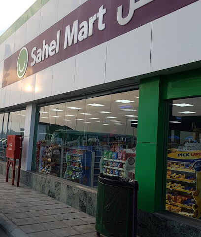 Sahel mart - Safwa -