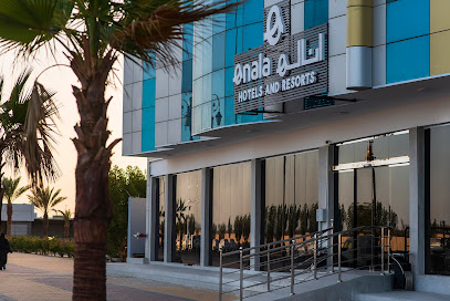 EnalaTabuk Hotel | فندق اناله تبوك - Tabuk - +966 14 622 2221