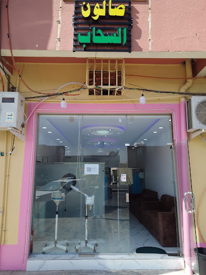 Gents Salon - Saudi Arabia|Najran 66255|H722+GC7، شارع الأثايبة، مخطط ابن جارالله السكني، حي