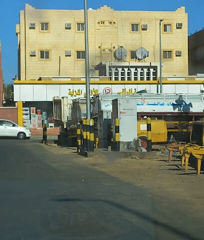 لمسة الراقي - Najran -