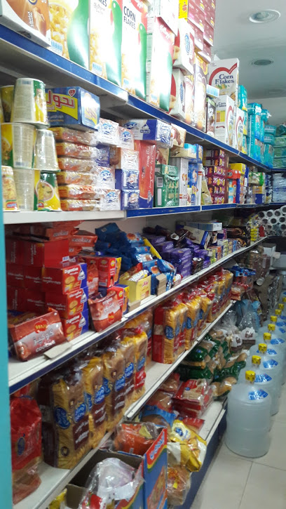 Family Store - Saudi Arabia|Buqayq 33261|Almatar|7616 شارع ابوبكر الصديق