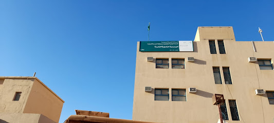 الثانوية الثامنة - Al Madinah Al Munawwarah -
