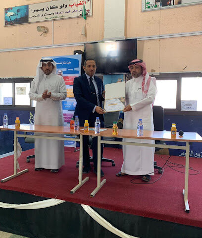 مدرسة عموريه المتوسطه وبرنامج الامل للصم - Najran - +966 17 522 0372