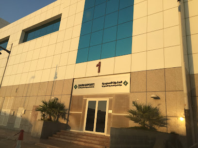 Saudi Exports Development Authority - Riyadh - +966 9200 07355