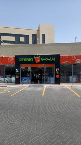 PRiMO - بريمو - Al Falah - Taif - +966 50 074 6436