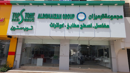 توب ستون - Buraydah - +966 55 949 1099