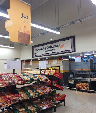 panda - Hautat Sudair - +966 9200 27707
