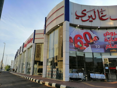 Alsaif gallery - Al Madinah Al Munawwarah - +966 59 736 5237