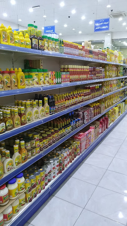 Al-moied supermarket sabya - Saudi Arabia|Sabya 85454|King Fahd Rd