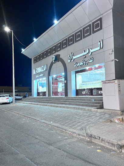 Rmaizan gold jewelry - Saudi Arabia|Najran 66271|3823|7027