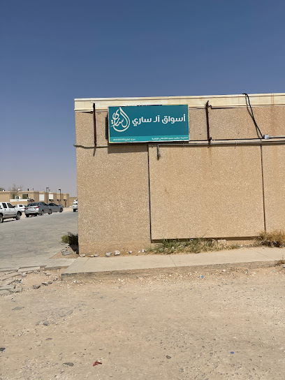 Al-Reyman Grocery - Saudi Arabia|King Khalid Military City 39748|XGMP+RVX
