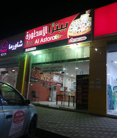 مشوي برجر وطني - Ad Dilam - +966 53 744 7459
