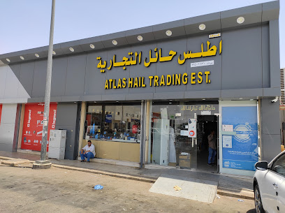 Atlas hail trading company - Hail - +966 55 326 5768
