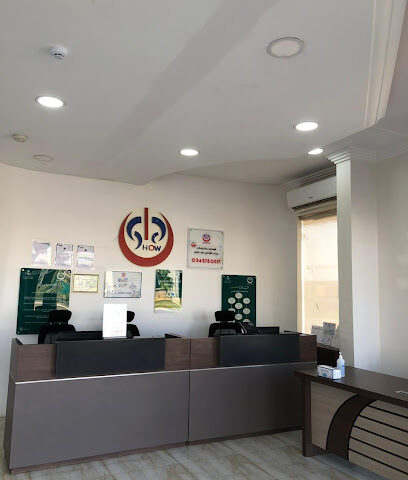 مجمع هاو الطبي - Marat - +966 11 623 0709