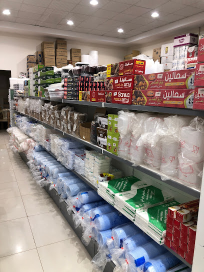 وسائل النظافة للبلاستيك - Saudi Arabia|Al Bukayriyah 52742|King Abdullah Rd