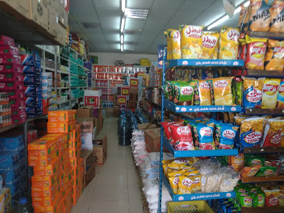 Super Market Al Jazeera - Turbah -