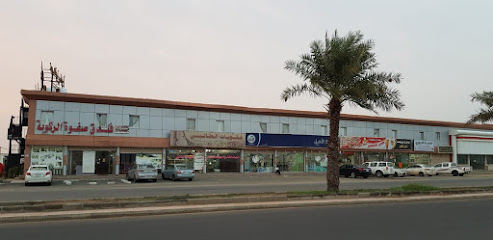 فندق صفوة الركوبة - طريق صامطة - الركوبة بجوار دوار البرج الطريق الدولي - +966 55 071 5503