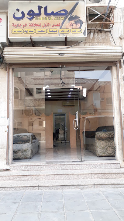 Apple Salon - Saudi Arabia|Dammam 32242|العدامة٢|١٦ب