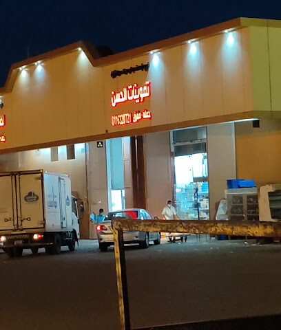Post Office - Sajir -