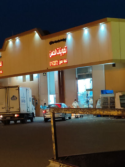 Post Office - Saudi Arabia|Sajir 17684|5HGX+JJJ