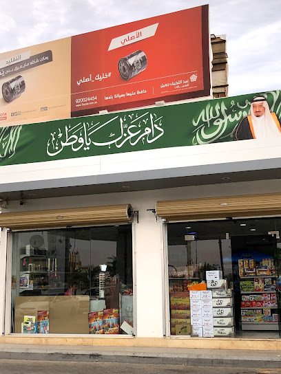 اسواق بئار - Saudi Arabia|Az Zulfi 15942|Al Andalus|8R4M+2R2