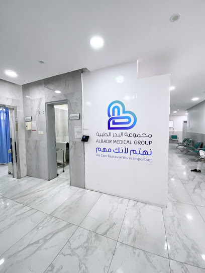 Bader Medical Clinics - Saudi Arabia|Mecca 24244|Al Adel|King Faisal Rd