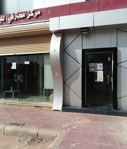 Massage Spa and Gym ️ - Az Zulfi -