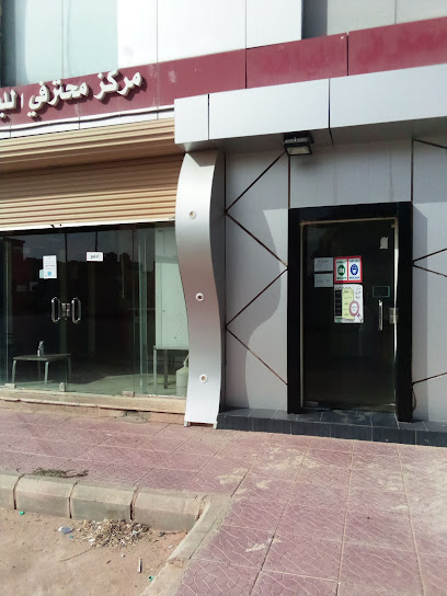 Massage Spa and Gym ️ - Az Zulfi 15941