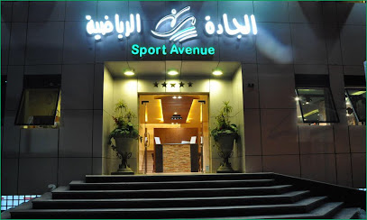 Sport Avenue - Taif - +966 12 748 9888