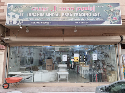 مؤسسة إبراهيم العيسى للأدوات الكهربائية والصحية - Safwa - +966 54 899 4112