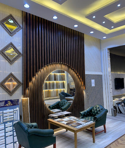 اورنج للباركيه والديكورات - Taif - +966 55 755 0661