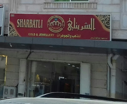 Sharbatli Gold & Jewellery Shop - Mecca -