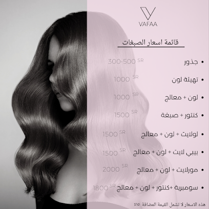VAFAA Hair Spa - Riyadh - +966 50 977 2860