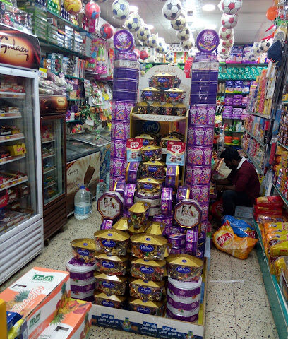 بقالة الثنيان - Sakaka - +966 56 396 5233