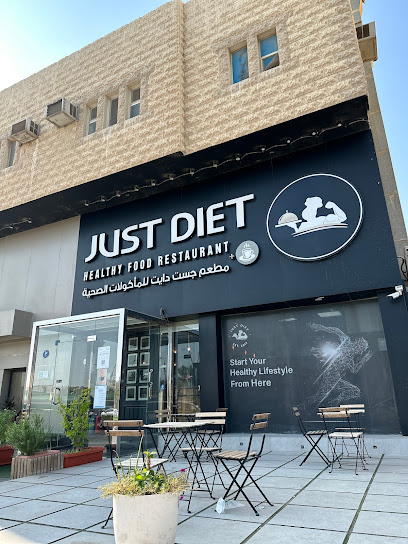 Just Diet Healthy Food Restaurant - Saudi Arabia|Saihat 32452|Al Khalij