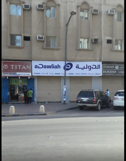 Bose showroom - Saudi Arabia|Al Jubail 35514|Jubail City Center|2M75+6MH