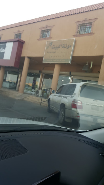 Mortar House - Saudi Arabia|Az Zulfi 15941|Al Khalidiyah|طريق الأمير سلمان