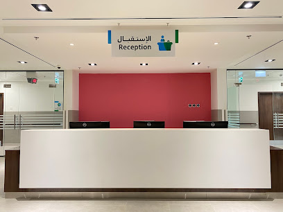 عيادات السعودي الألماني - ابها - Abha - +966 9200 07997