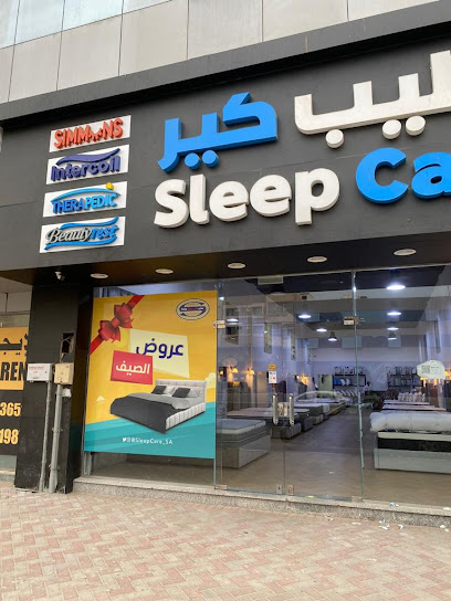Takamul Alafkar Printing Press مطبعة تكامل الأفكار - Al Khobar 34441