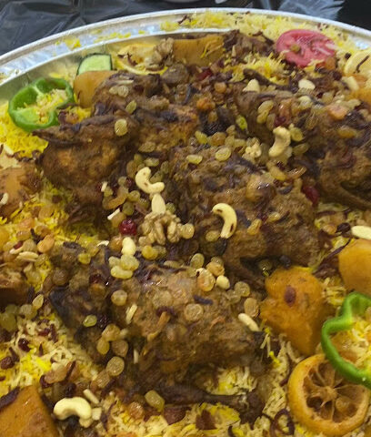 عرعر - Arar -