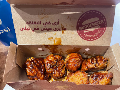 برغرايززر | Burgerizzr‎ - Al Madinah Al Munawwarah - +966 9200 22997