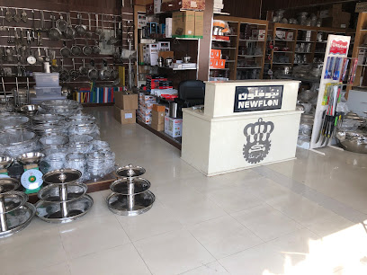 Makkah Household co. - Mecca - +966 59 327 9526