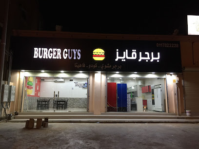 مطعم برقر قايز - As Sulayyil - +966 11 782 2228