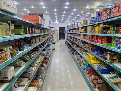 Al MUSHAIREF SUPERMARKET - Marat - +966 11 623 1070