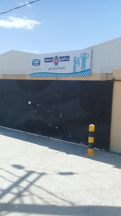 sadafco al jouf - Saudi Arabia|Sakaka 72341|6835