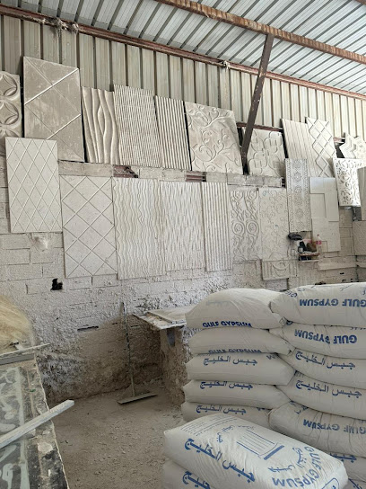لمسات لارين للديكورات - Saudi Arabia|Al Bahah 65722|BADA8607 2159|8607 King Abdulaziz Rd