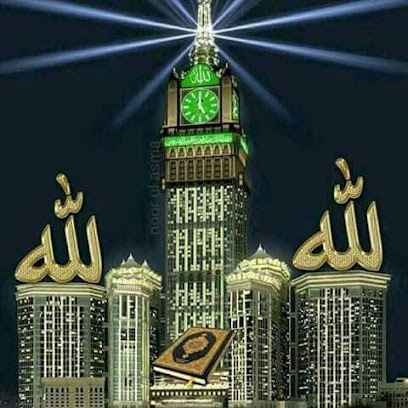 الديار العتيقة للتجارة - Hafar Al Batin - +966 55 313 0551