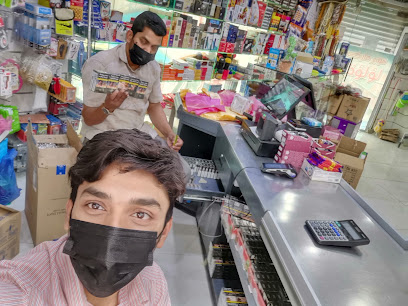 SUPERMARKET LOLU NAJID - Al Qurayyat -