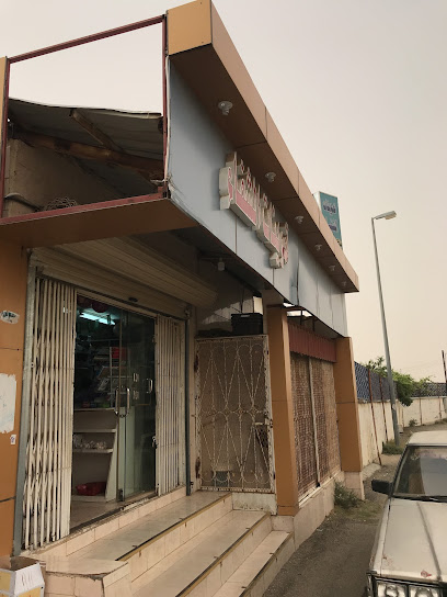 بقاله بن حريق - Saudi Arabia|Billasmar 62765|Ashifa|Q6FV+3J9