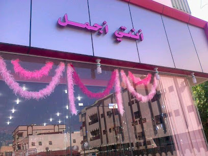 محل معرض ابحنوب المعدات 5 الى 100 ريال وكسر - Muhayil - +966 56 612 5417
